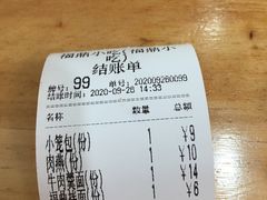 -大叔家福鼎小吃(十全街店)