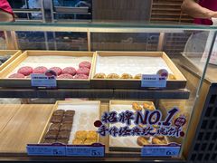 -嘉华鲜花饼(南屏旗舰店)