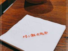 -付小姐在成都(五道口店)
