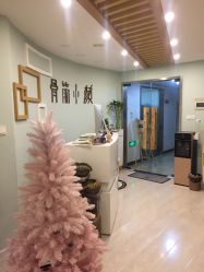 -至臻康妍健康管理中心