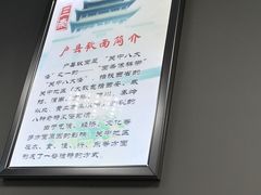 -西安手工软面(浦东南路店)