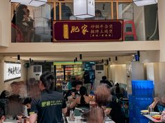 -肥家大排档(天河体育西店)
