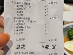 -吉野家(宾水道店)