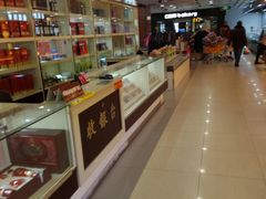 -中百仓储(古田路店)