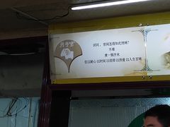 -阿叶羊杂碎(前进街店)
