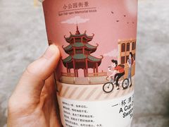 -一杯潮茶·专注潮汕茶饮(十二中创始店)