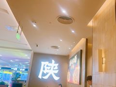 -大师兄·西北小馆(北站缤果空间店)