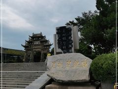 -戚继光故里