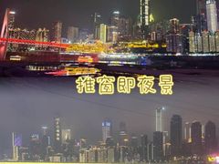 -圣地·布达拉酒店(江北嘴金融城店)