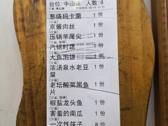 -津沽小院(天津之眼店)