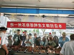 -周记卤菜店(广济北路店)