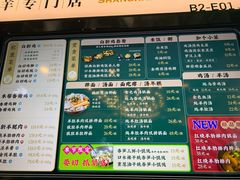 -阿金大白·上海菜馆(新天地店)