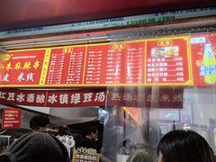 -小朱麻辣串(益民街店)