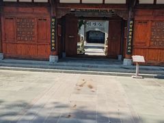 -川北道署