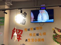 -半酌烧烤小酒馆(南京东路店)