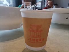 -二泉园老菜馆·百年无锡菜