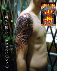 -小辫刺青洗纹身