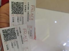 -百丽宫影城(CGS激光苏宁广场店)