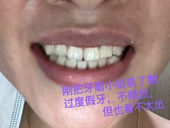 -上海市徐汇区口腔医院