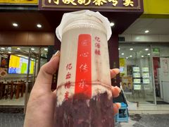 -阿姨奶茶专卖(舌涧道杭州惠民路创始店)
