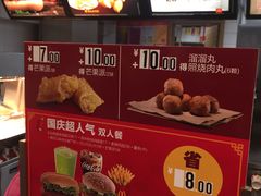 -麦当劳(交道口店)