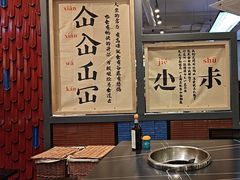 -俏媳妇火锅(宽窄巷子店)