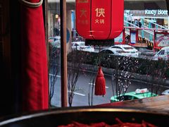 -蜀大侠火锅(总府路店)