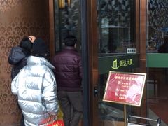 门面-新南华大酒店(长寿店)
