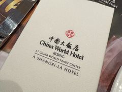 -咖啡苑自助餐厅·中国大饭店