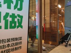 -前海沿·海鲜水饺青岛菜(乐客城店)