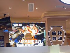 -嗲嗲的椰子鸡・太琼糟粕醋(上海百联又一城店)