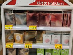 -好特卖Hotmaxx(新奥购物中心)