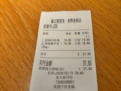 -鑫记婆婆兔·成都特产·兔头手撕兔(太古里店)