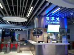-冰堡国际溜冰场(观澜湖新城MHMALL店)