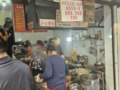 -蓉城西二道无名冒菜(西二道街店)