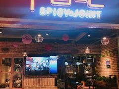 门面-辛香汇(大华第一坊店)