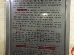 -卜奎风味便宜坊(兴隆路店)