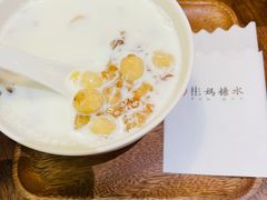 -彬媽糖水(侨鑫国际店)