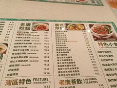 -西关明记肠粉·亚洲地标美食(北京路店)