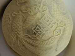 -固海糕团店