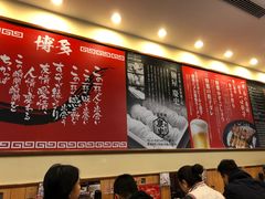-博多一幸舍(侨福芳草地购物中心店)