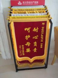 -武汉百佳妇产医院