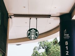 -星巴克(广州立白中心店)
