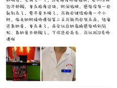 -坤济堂盲人推拿按摩