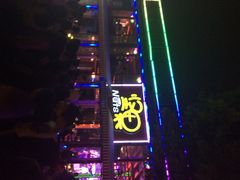 iphone_upload_pic-什刹海-后海