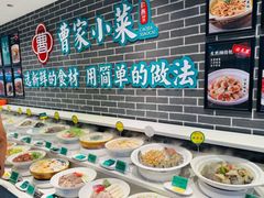 -曹家小菜(胜太路店)