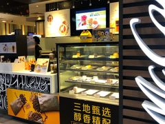 -麦当劳(禄口机场T2航站楼)