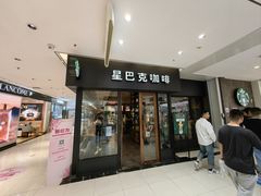 -星巴克(重庆新世纪凯瑞商都店)