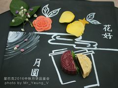 -星巴克(厦门SM新生活广场店)