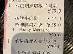账单-Shake Shack(前滩太古里店)